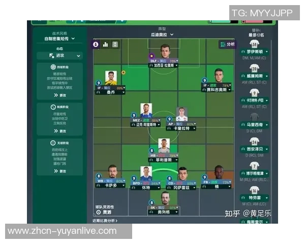 足球特殊魅力解析：从技战术到文化影响的全面探讨